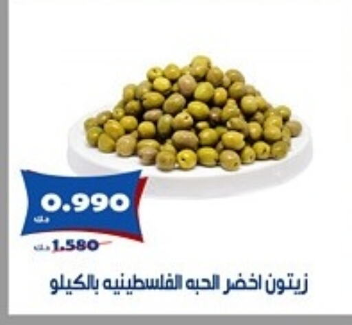 أغذية معلبة ومغلفة in جمعية الخالدية التعاونية, الكويت Offers - الكويت available at جمعية الخالدية التعاونية in الكويت - مدينة الكويت