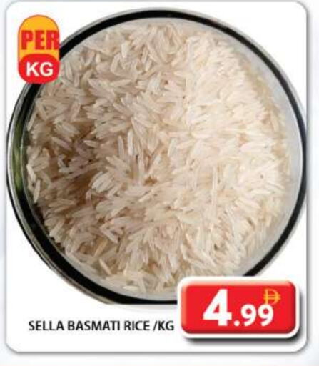 Sella / Mazza Rice available at Grand Hyper Market in UAE - Sharjah / Ajman