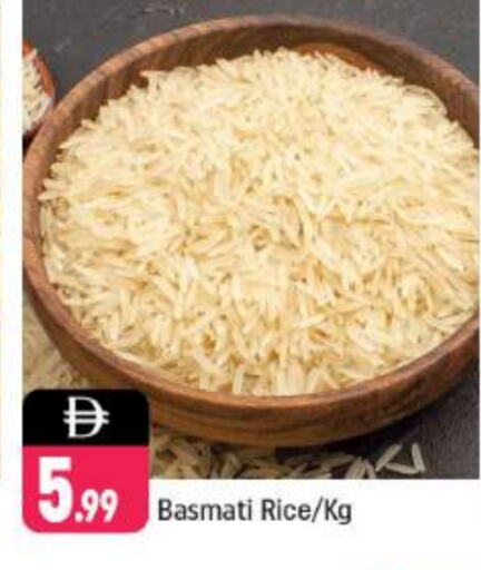 Basmati / Biryani Rice available at Shaklan  in UAE - Dubai