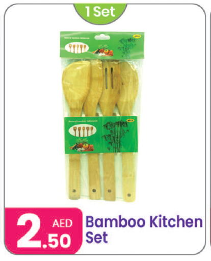 available at Al Nahda Gifts Center in UAE - Sharjah / Ajman
