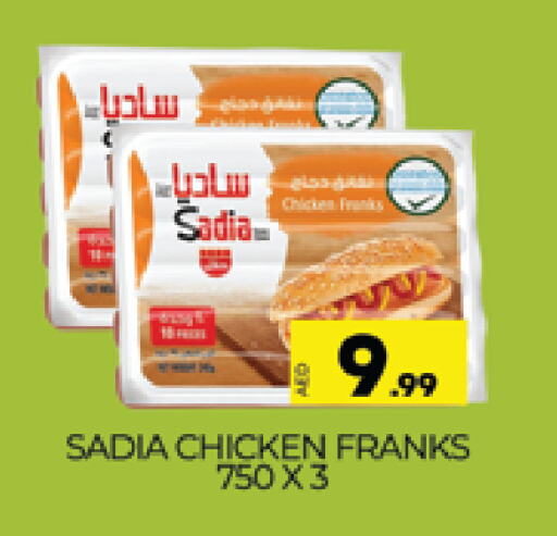زيت الزنجبيل available at المدينة in الإمارات العربية المتحدة , الامارات - دبي