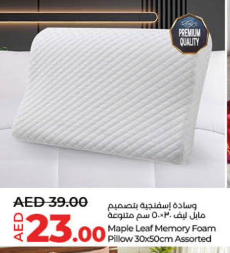 Home Furnishing & Decor in Lulu Hypermarket, UAE Offers - United Arab Emirates available at Lulu Hypermarket in UAE - Fujairah