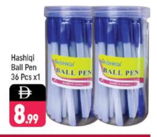 available at Shaklan  in UAE - Dubai