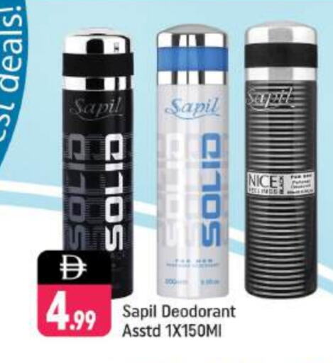 SAPIL available at Shaklan  in UAE - Dubai