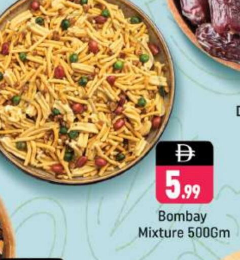 وجبات خفيفة in شكلان ماركت, UAE Offers - الإمارات العربية المتحدة available at شكلان ماركت in الإمارات العربية المتحدة , الامارات - دبي