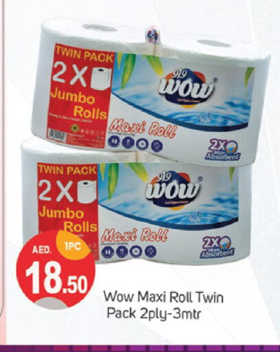 available at TALAL MARKET in UAE - Sharjah / Ajman