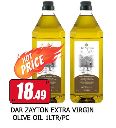 Virgin Olive Oil available at Neomart Hypermarket in UAE - Sharjah / Ajman