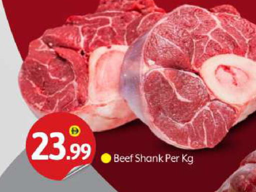 Meat - Fresh & Chilled in BIGmart, UAE Offers - United Arab Emirates Beef available at BIGmart in UAE - Dubai
