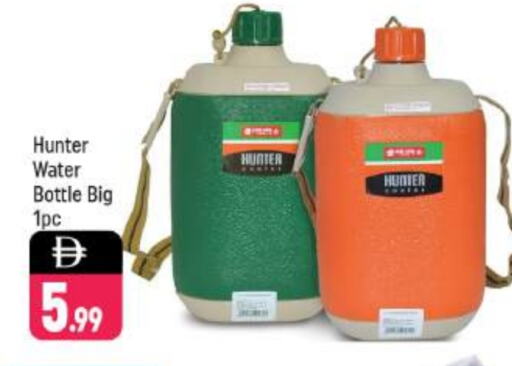 available at Shaklan  in UAE - Dubai