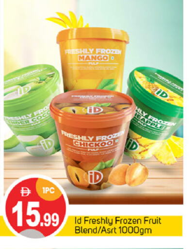 Mango available at TALAL MARKET in UAE - Abu Dhabi
