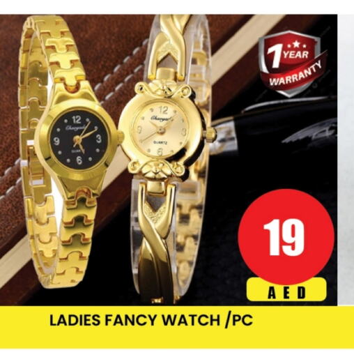ساعة in لكي سنتر, UAE Offers - الإمارات العربية المتحدة available at لكي سنتر in الإمارات العربية المتحدة , الامارات - الشارقة / عجمان