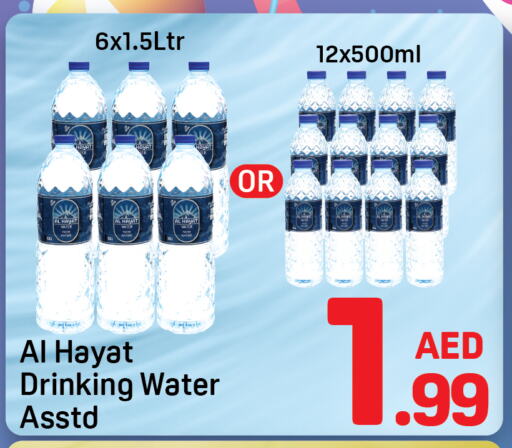 available at Day to Day Department Store in UAE - Dubai