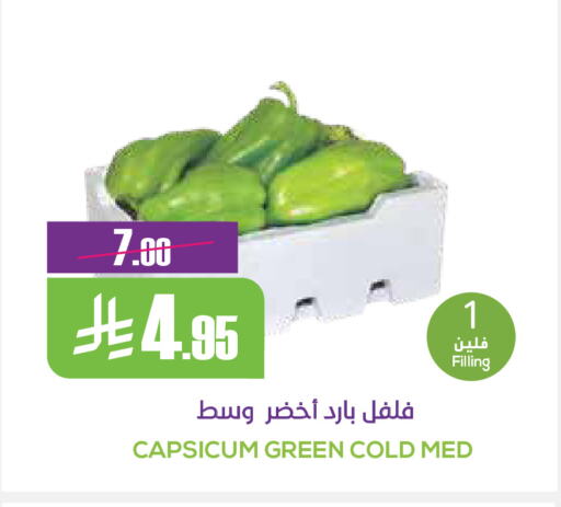 فلفل / فليفلة available at سبت in مملكة العربية السعودية, السعودية, سعودية - بريدة