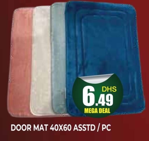 تأثيث وديكورات المنزل in اينس المدينة هايبرماركت, UAE Offers - الإمارات العربية المتحدة available at اينس المدينة هايبرماركت in الإمارات العربية المتحدة , الامارات - الشارقة / عجمان