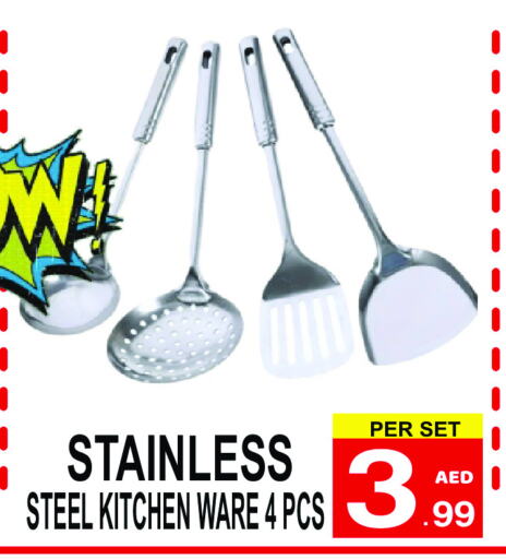 available at Gift Point in UAE - Dubai