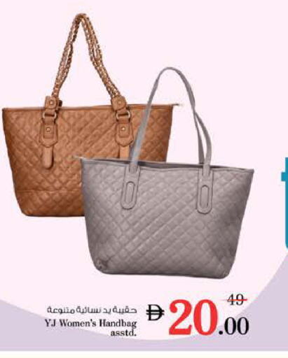 حقيبة نسائية available at نستو هايبرماركت in الإمارات العربية المتحدة , الامارات - الشارقة / عجمان