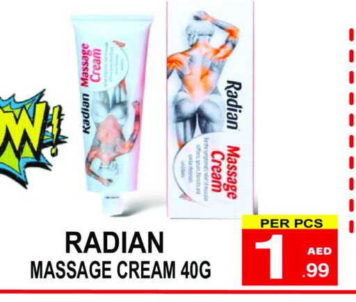 الرعاىة بالصحية in جفت بوينت, UAE Offers - الإمارات العربية المتحدة available at جفت بوينت in الإمارات العربية المتحدة , الامارات - دبي