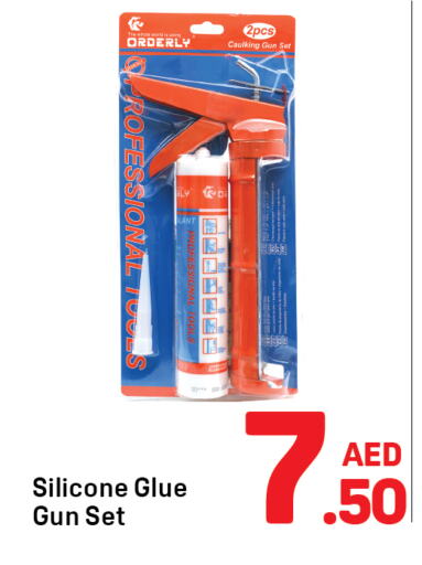 أدوات و معدات in دي تو دي, UAE Offers - الإمارات العربية المتحدة available at دي تو دي in الإمارات العربية المتحدة , الامارات - دبي