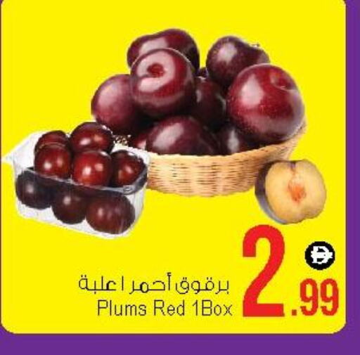 برقوق available at أنصار مول in الإمارات العربية المتحدة , الامارات - الشارقة / عجمان