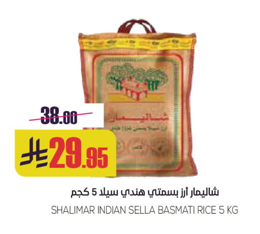 available at سبت in مملكة العربية السعودية, السعودية, سعودية - بريدة