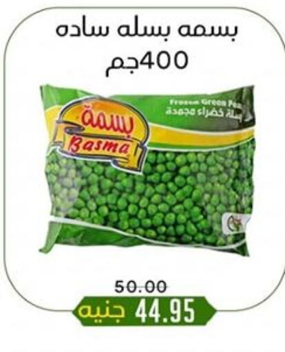 available at خان الحسين in Egypt - القاهرة