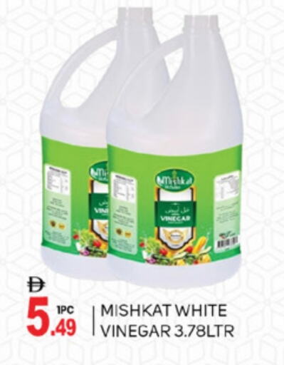 Laundry in TALAL MARKET, UAE Offers - United Arab Emirates available at TALAL MARKET in UAE - Abu Dhabi