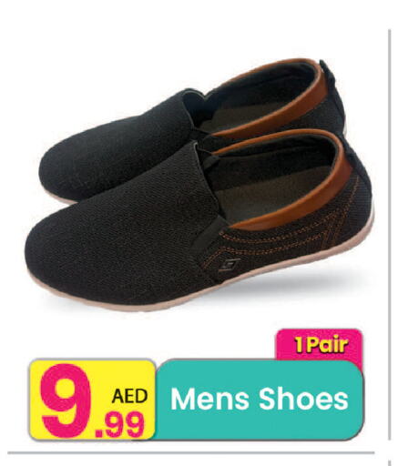 حذاء in مركز كل يوم, UAE Offers - الإمارات العربية المتحدة available at مركز كل يوم in الإمارات العربية المتحدة , الامارات - رَأْس ٱلْخَيْمَة