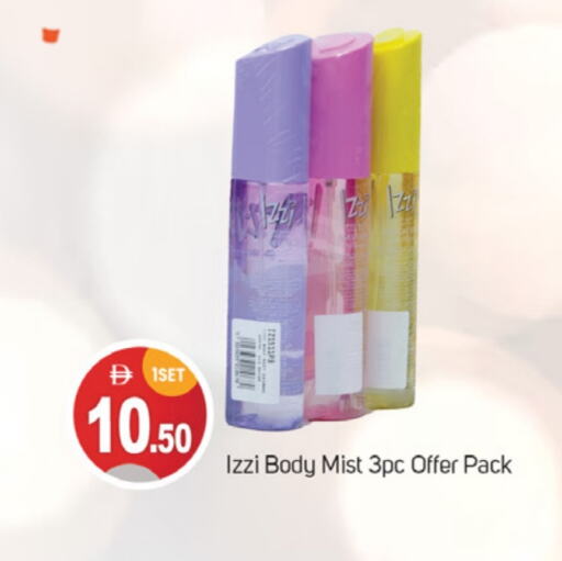 العطر in سوق طلال, UAE Offers - الإمارات العربية المتحدة available at سوق طلال in الإمارات العربية المتحدة , الامارات - دبي