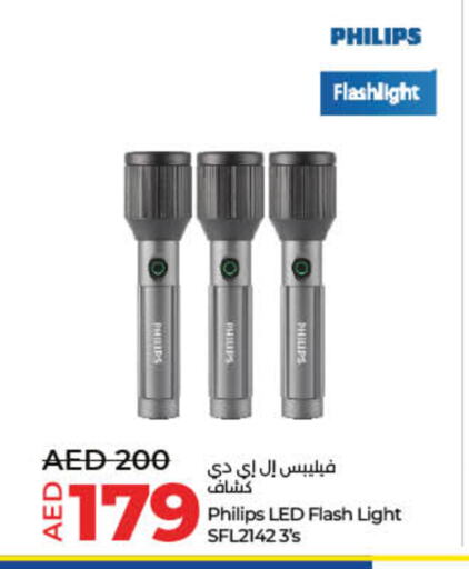 available at لولو هايبرماركت in الإمارات العربية المتحدة , الامارات - رَأْس ٱلْخَيْمَة