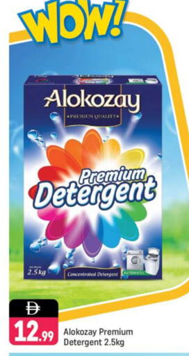 ALOKOZAY Detergent available at Shaklan  in UAE - Dubai