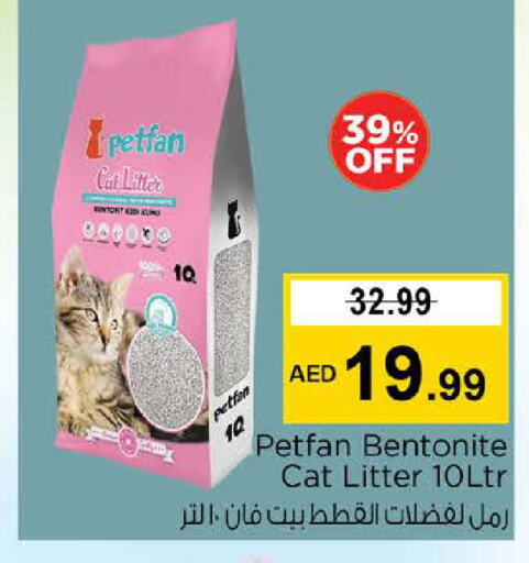 الحيوانات الأليفة in نستو هايبرماركت, UAE Offers - الإمارات العربية المتحدة available at نستو هايبرماركت in الإمارات العربية المتحدة , الامارات - أبو ظبي