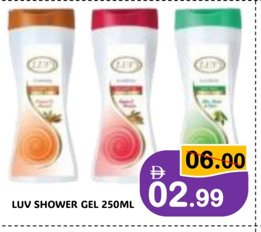 Shower Gel available at ROYAL GULF HYPERMARKET LLC in UAE - Abu Dhabi