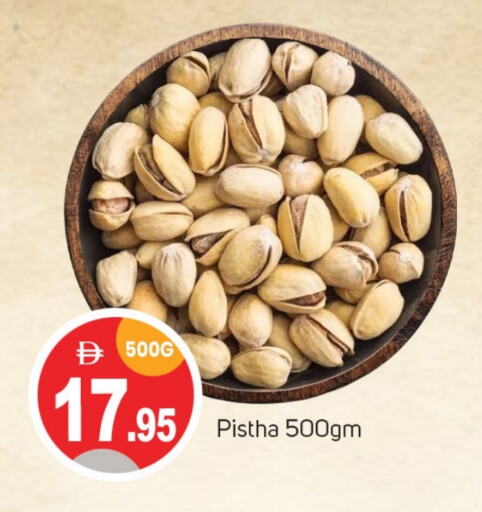 الفواكه المجففة و التمور in سوق طلال, UAE Offers - الإمارات العربية المتحدة available at سوق طلال in الإمارات العربية المتحدة , الامارات - الشارقة / عجمان
