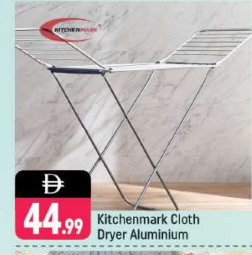 Dryer Stand available at Shaklan  in UAE - Dubai