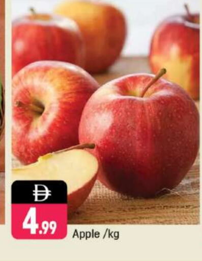 Apples available at Shaklan  in UAE - Dubai
