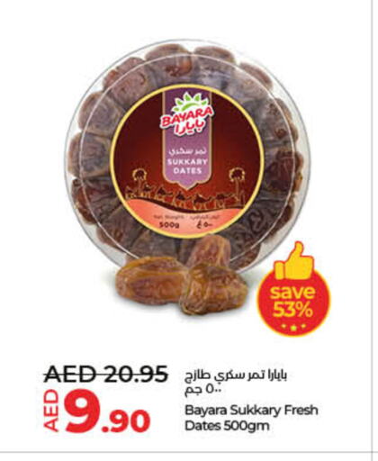 BAYARA available at Lulu Hypermarket in UAE - Dubai