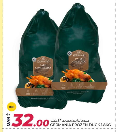 available at Rawabi Hypermarket in Qatar - Al Shamal
