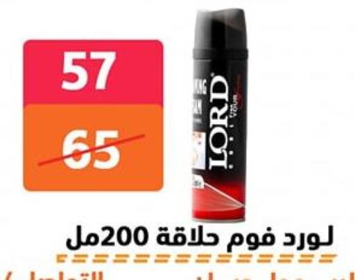available at Hyper City Damietta in Egypt - Cairo