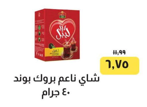 RED LABEL available at Kheir Zaman  in Egypt - Cairo