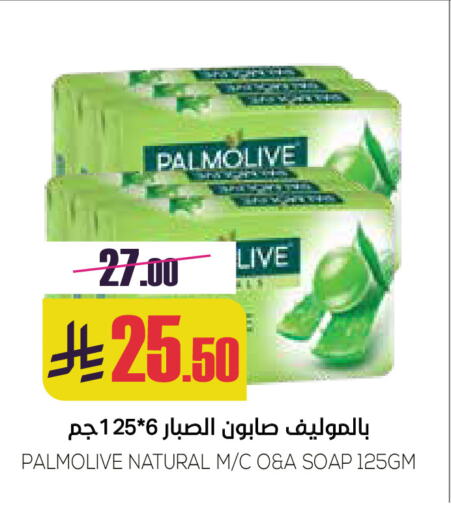بالموليف available at سبت in مملكة العربية السعودية, السعودية, سعودية - بريدة
