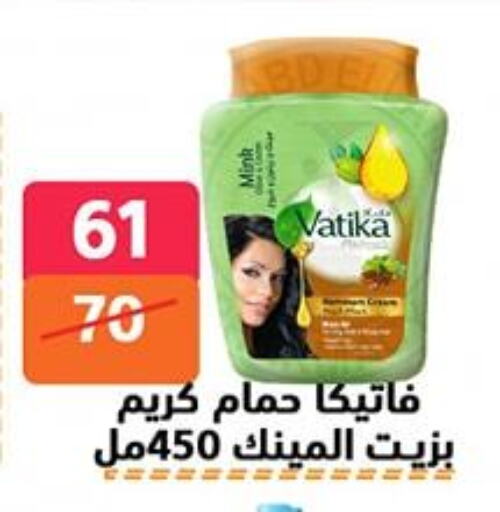 VATIKA Hair Cream available at Hyper City Damietta in Egypt - Cairo