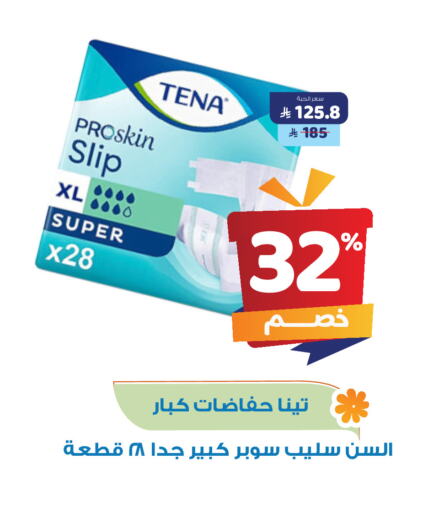 available at صيدلية المتحدة in مملكة العربية السعودية, السعودية, سعودية - القنفذة