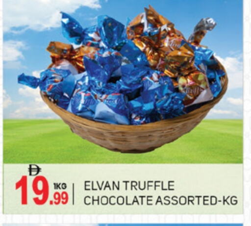 available at TALAL MARKET in UAE - Abu Dhabi
