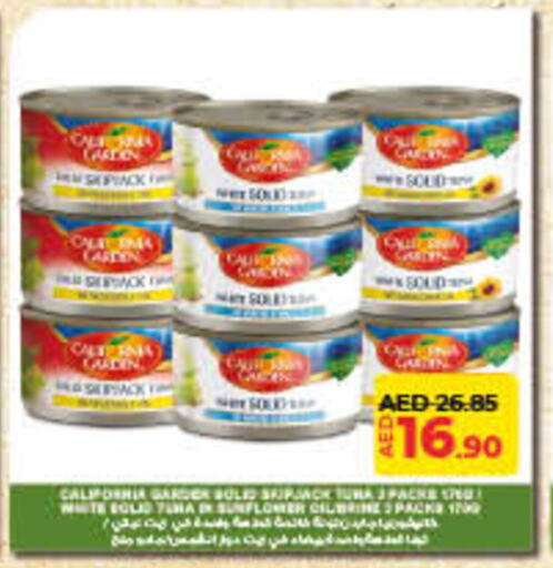 Canned & Packeted in Lulu Hypermarket, UAE Offers - United Arab Emirates CALIFORNIA GARDEN available at Lulu Hypermarket in UAE - Dubai