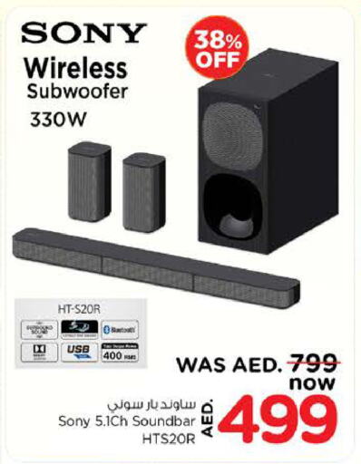 سوني سماعة available at نستو هايبرماركت in الإمارات العربية المتحدة , الامارات - الشارقة / عجمان