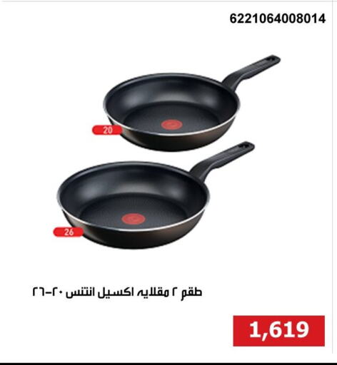 available at Hyper Techno in Egypt - Cairo