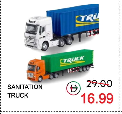 available at رويال جلف هايبرماركت in الإمارات العربية المتحدة , الامارات - أبو ظبي