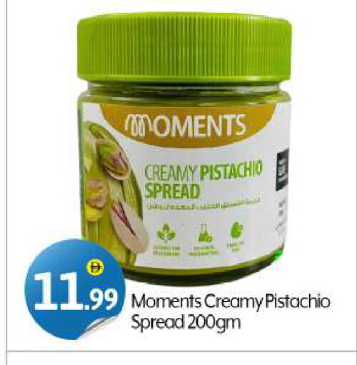 Sauces & Spreads in BIGmart, UAE Offers - United Arab Emirates Other Spreads available at BIGmart in UAE - Dubai