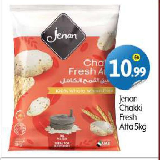 Flour & Baking Supplies in BIGmart, UAE Offers - United Arab Emirates JENAN Wheat Flour available at BIGmart in UAE - Dubai