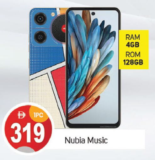 available at TALAL MARKET in UAE - Dubai